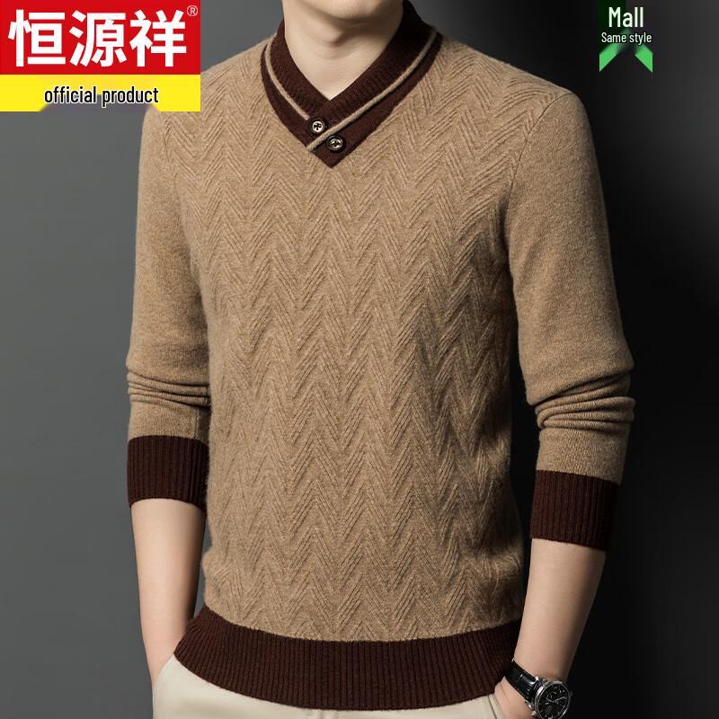 Hengyuanxiang Men's V-Neck Thick Knit Sweater