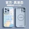 Applicable To Iphone11pro Mobile Phone Case 11 Apple 11 Liquid Silicone Lens 11 Cute 11magsafe Magnetic Attraction