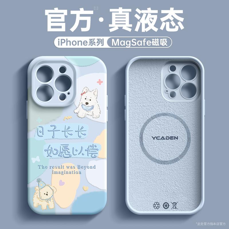 Applicable to iphone11pro mobile phone case 11 Apple 11 liquid silicone lens 11 cute 11magsafe magnetic attraction