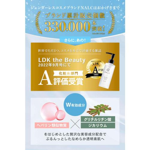 NALC lotion, highly moisturizing, heparin-like substance, sensitive skin, acne, rough skin, skin care, quasi-drug, 190mL