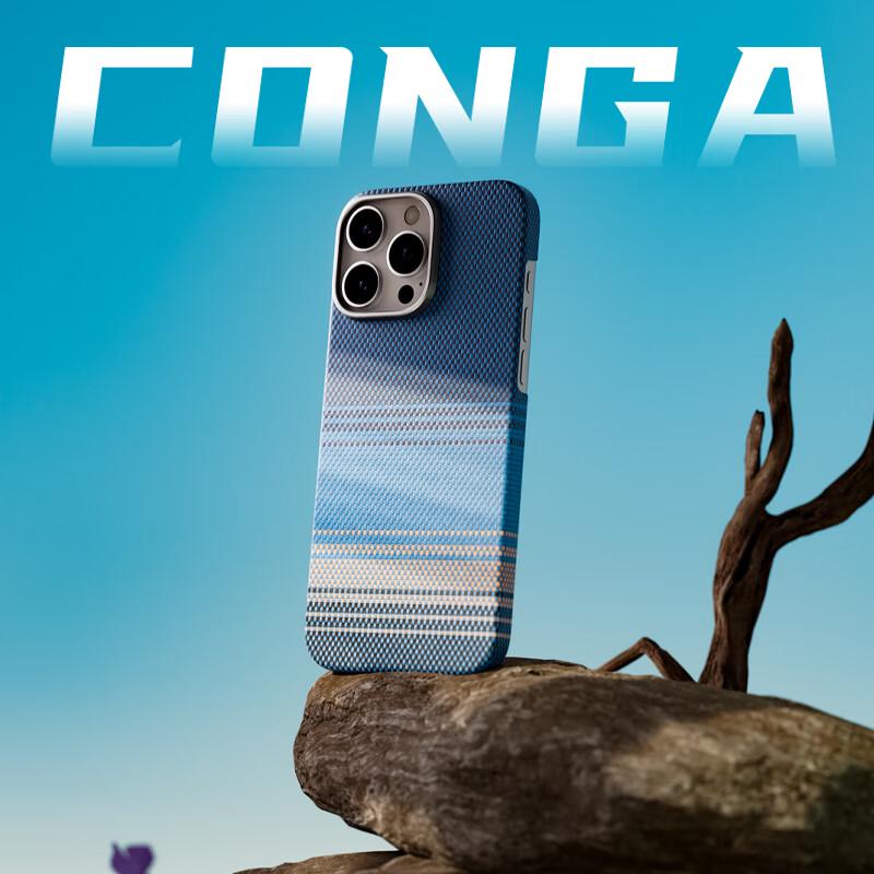 CONGA Ultra-Thin Aramid Fiber Magnetic Case for iPhone 16 Series