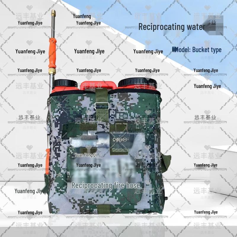 Forest Fire Fighting Water Gun Backpack