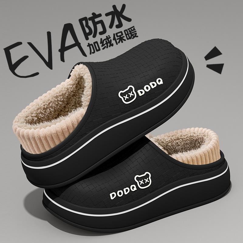 Cotton Slippers Women's Winter Indoor Home Fleece Thermal Bag Heel Plush Cotton Shoes Women's