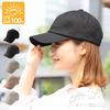 Deep UV Wide Sun Sun Large Popular for Spring and Makes Face Look Smaller [Nal] Women's Hat, Cap, CAP, Shading, 100% Protection, Brim, Deep,