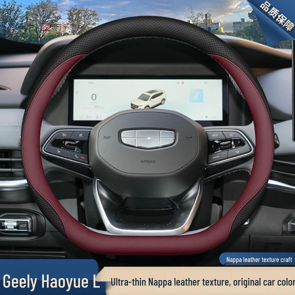 Geely Haoyue L Steering Wheel Cover - Ultra-Thin Interior Accessory for 26 Models