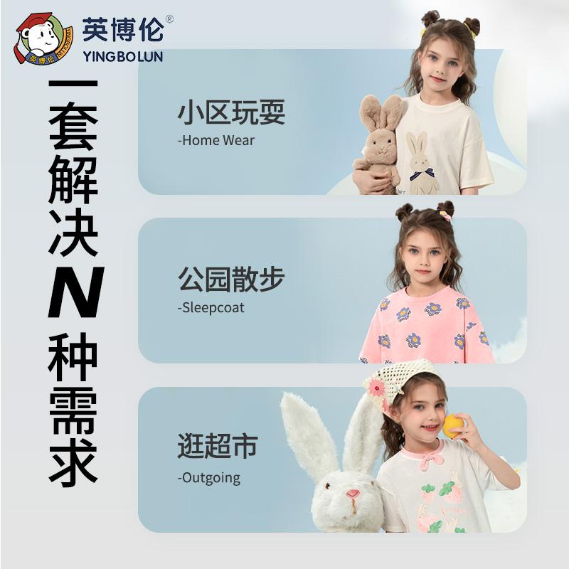 English Bolun Girls' Short-sleeved Shorts Summer Comfortable Home Clothing Set