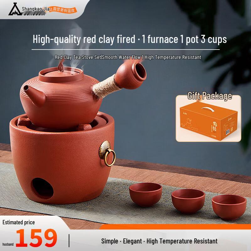 Suncojia Red Clay Hearth Tea Brewing Set