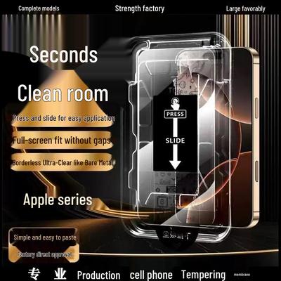Apple 17 Pro Max Borderless Dust-Proof Tempered Glass Screen Protector - Full HD Transparency