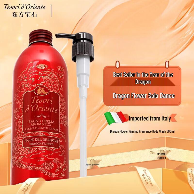 Tesori d'Oriente Drachenblume Duftende Duschcreme 500ml
