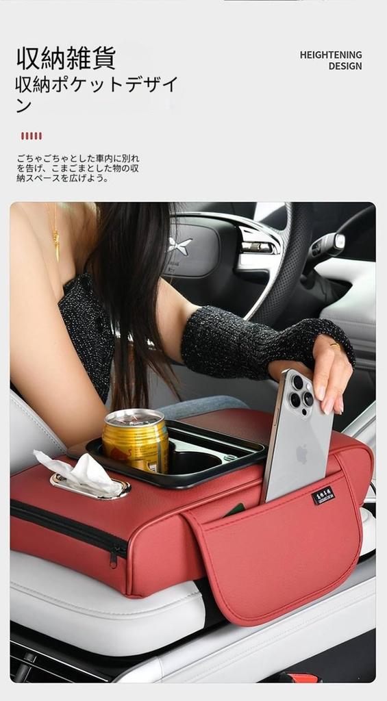 2025 Car Armrest Cover, Compatible with Nissan Huga Y50 HY51 Y51 Car Armrest Cover,