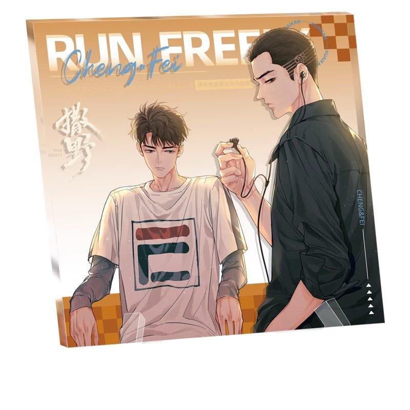 

Run Freely | Related To Him Acrylic Stand Painting 150*150mm