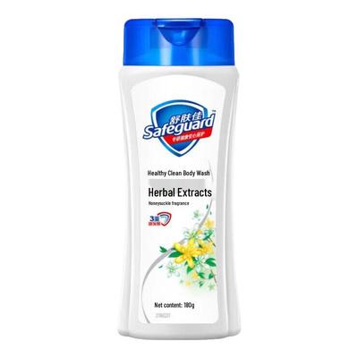 Safeguard Herbal Extract Shower Gel with Honeysuckle & Aloe Vera Soap Set