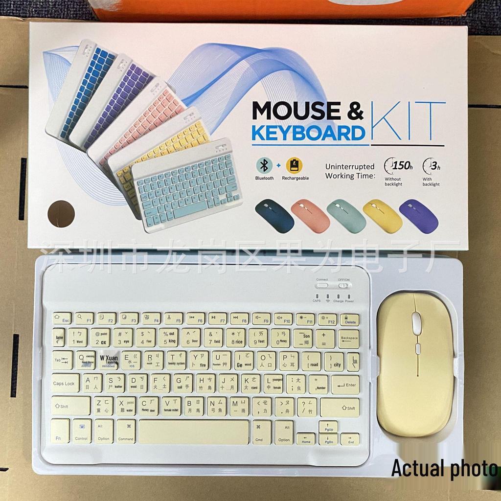 Wireless Bluetooth Keyboard and Mouse Set for Mobile Phones, Tablets, iPad, Apple, Huawei - Includes Taiwan Zhuyin and Traditional Cangjie Layouts.