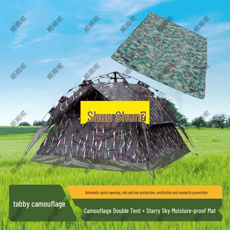 Shunshunni Camouflage Automatic Pop-Up Double Camping Tent 2x2m