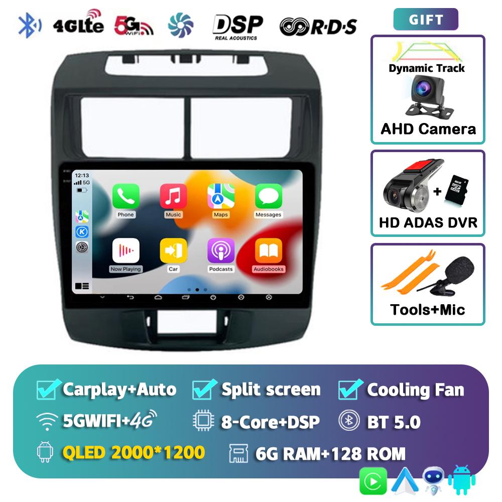 Android 14 Carplay For Toyota Avanza 2010 2011 2012 2013 2014 2015 2016 Car Radio Multimedia Player Stereo GPS 2DIN BT Head Unit