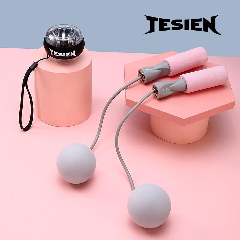 

Tesien Cordless Jump Rope & Wrist Ball Fitness Set