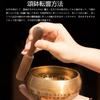 3-teiliges Mini-Orin Buddhistisches Altar-Set, 8 cm Durchmesser, Schöner Klang, Messing-Orin, Tragbar, Inklusive Rin-Schläger und Kissen, Perfekt für Buddhistische Gedenkfeiern