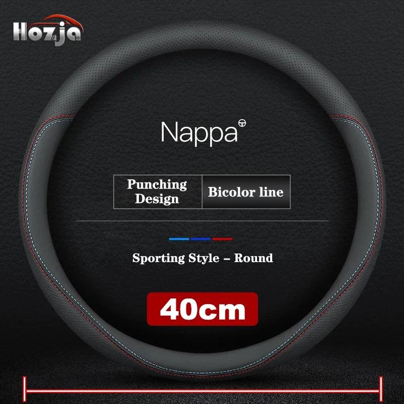 Automobilio Nappa vairo apdangalas Volvo sunkvežimiams FL FE FM FH FH16 FMX VHD VNL VNM VNR VNX VM Automobilio interjero aksesuarai