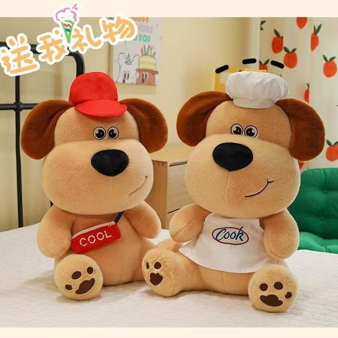 Maillard Plush Puppy Doll - Adorable Gift for Girls