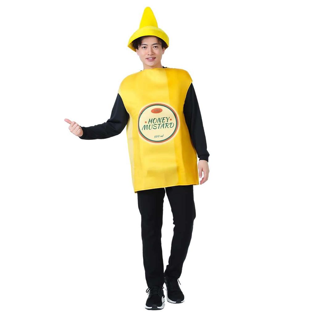 Funny Cosplay Mustard Kigurumi Perfect for New and More [monoii] Costume, Halloween, Year's Parties, (e0120)