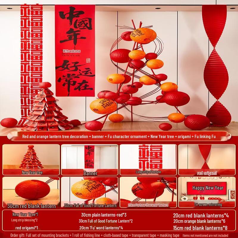 Набор красных фонариков для украшения дерева на Праздник Весны