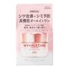 GRACE ONE KOSE Grace One Wrinkle Care White Moist All-in-One Gel Cream Wrinkle Improvement X Stain Prevention 100g with Bonus