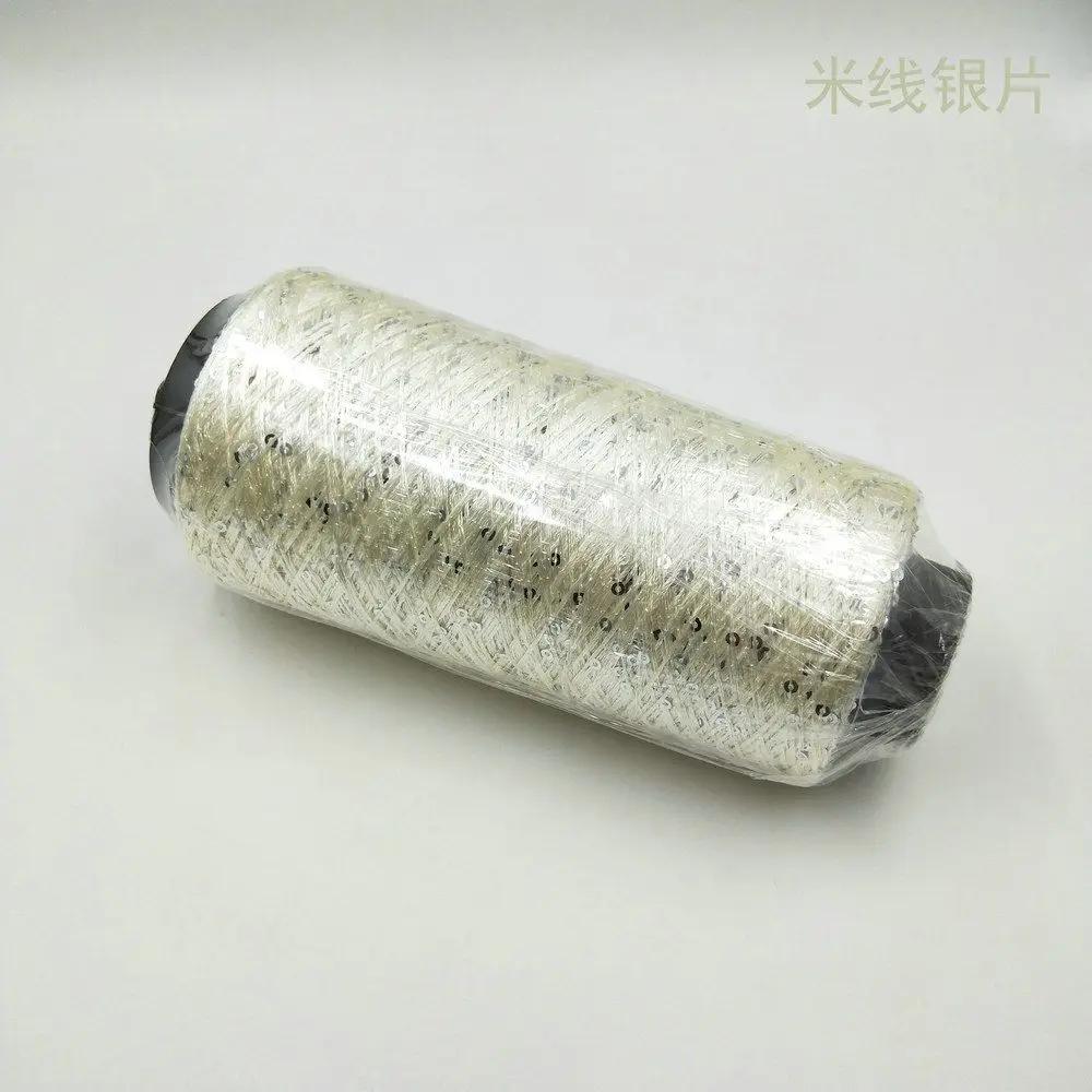 250g Sequin Thread Bead Yarn Hook Loop Yarn Hand Woven Color Sheet DIY Hand Woven Yarn Glitter Crocheting