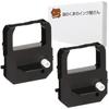 Mori no Kuma's Ink Shop TP1051SB TP-1051SB SEIKO General Purpose Ink Ribbon Cassette Black Set of...