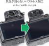 Kenko Escorte LCD Protector for FUJIFILM 9H and X100V, Hardness, Water- Oil-Repellent Coating, Bubble-Free, KLPE-FX100V