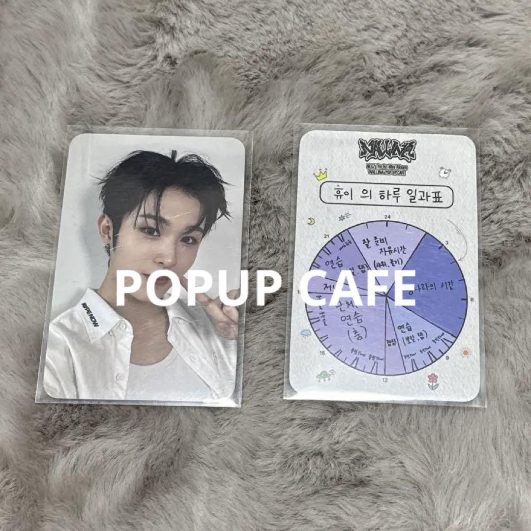 

[ИСПОЛЬЗОВАННАЯ] Коллекционная карточка NEXZ Huy NALLINA POPUP CAFE