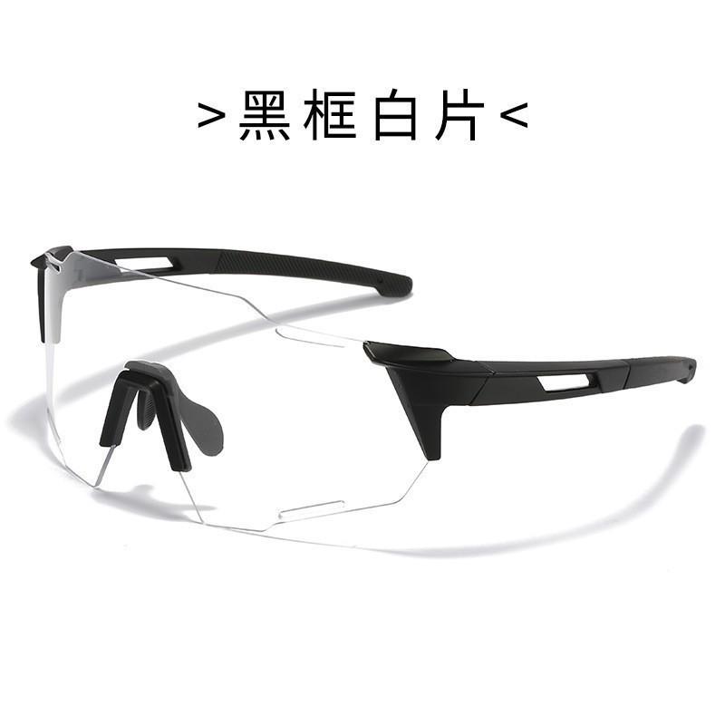 Outdoor cycling sunglasses windproof sand anti-ultraviolet discoloration glasses