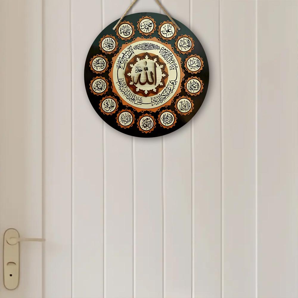 Islamic Allah & Calligraphy Wooden Sign, Charming Round Sign for Front Door, Wall Hanging Decor - Ideal Muslim Home Decor & Religious Gift