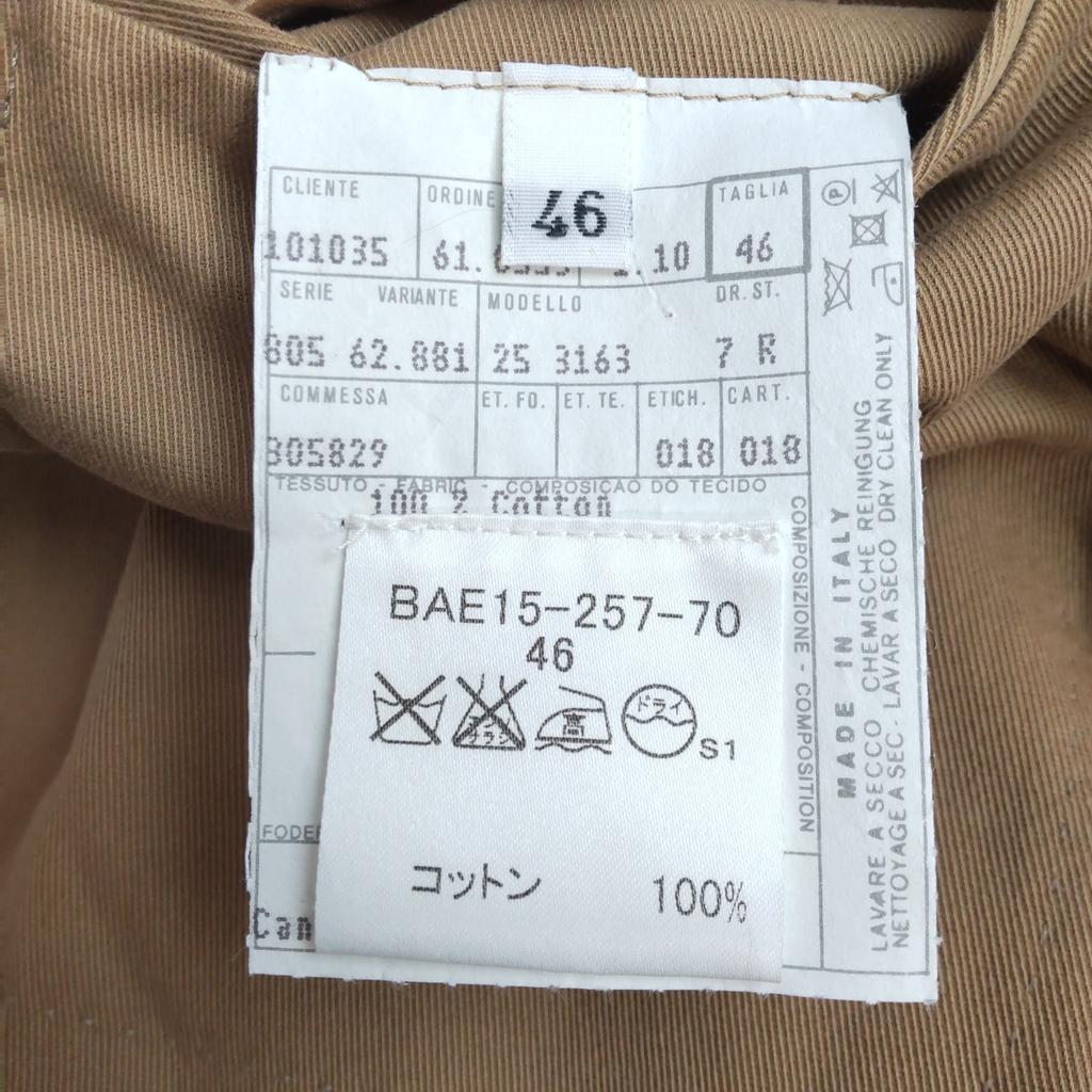 Burberry Bavlnený oblek Súprava Bunda & Nohavice [46/Mužské M/Béžová] Vyrobené v Taliansku(POUŽITÉ)