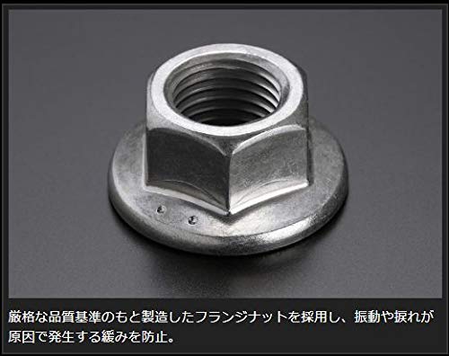 Genb SDBUFW14 FL nut & AJ washer set