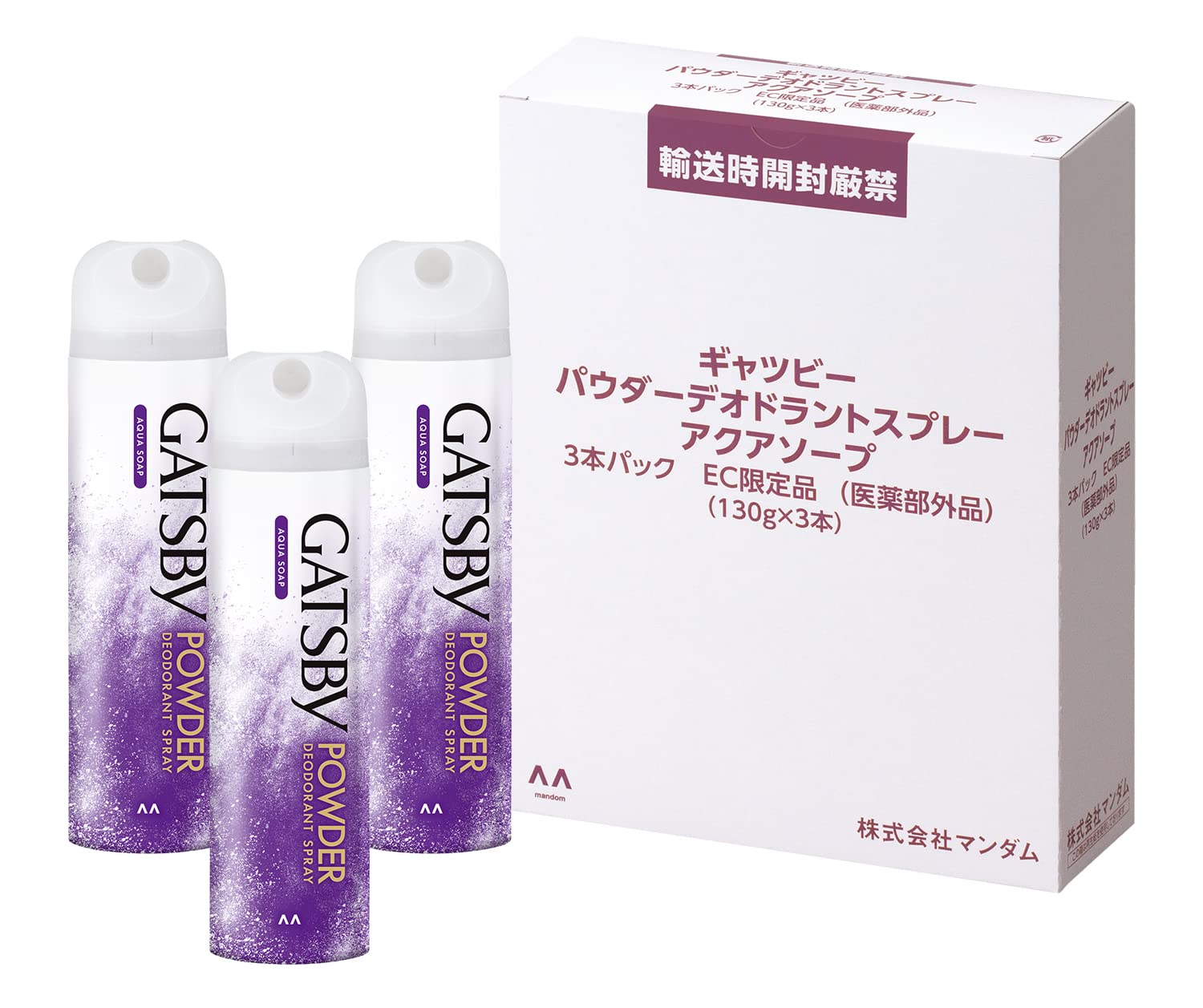 

GATSBY Aquasoap Powder Deodorant Spray for Antiperspirant 130g Men, Spray, (x 3)