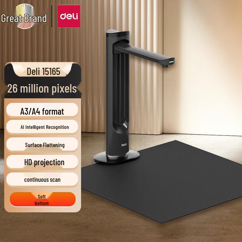 

Deli 15165 High-Speed Document Scanner CN plug (adapter included)