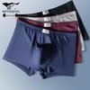 SEPTWOLVES Men's Ice Silk Boxer Briefs 4-Pack