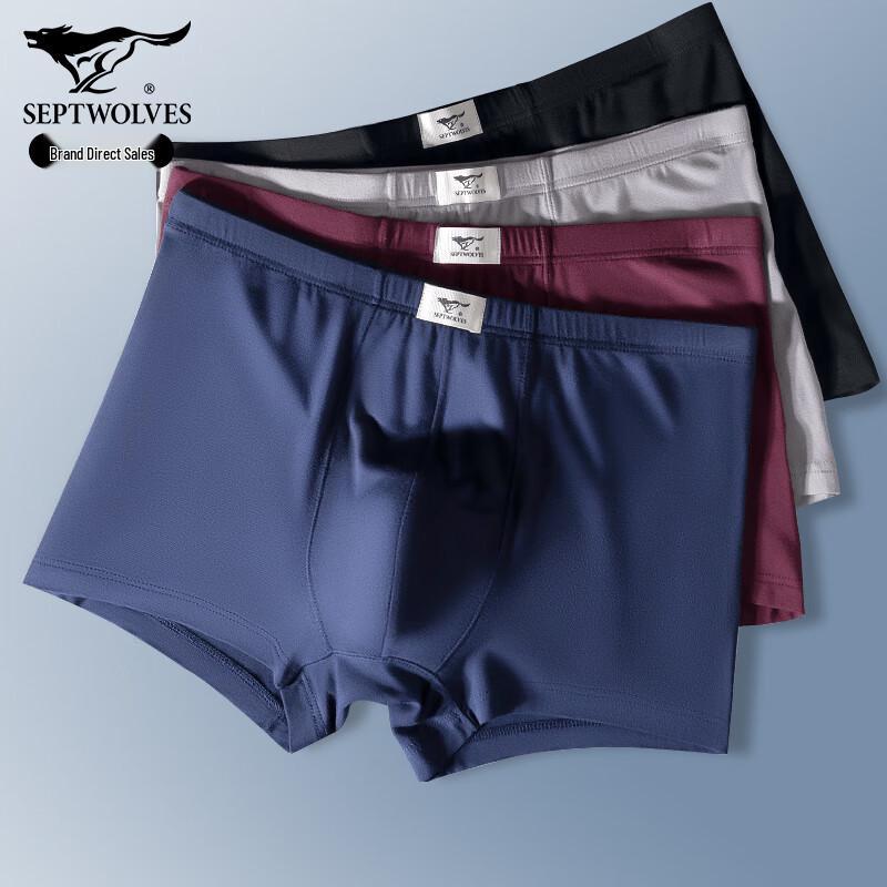 SEPTWOLVES Men's Ice Silk Boxer Briefs 4-Pack