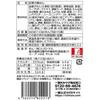 Ichiran Ramen Chijiremen Special Red Secret Powder Included 5 Servings 2 Bags