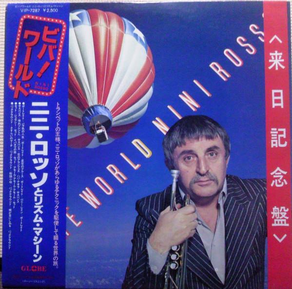 LP Record NINI ROSSO - In The World VIP7287 GLOBE 1979 Japan Obi Pop Used