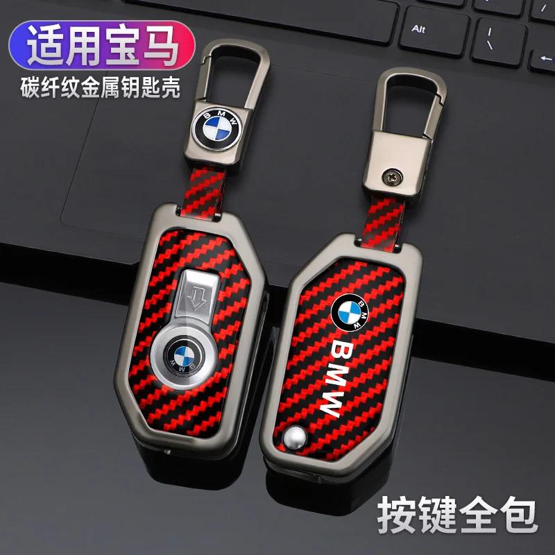 Car Sticker Hot 2025 Carbon Fibre Car Smart Remote Key Fob Case Cover Holder Shell For BMW R1200GS R1250GS R1200RT K1600 GTGTL F
