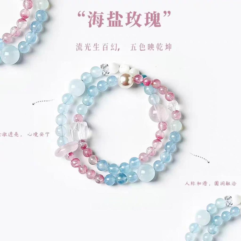 New Chinese style pink blue beaded bracelet sea salt rose multi-layer stacked bracelet sweet fashion versatile jewelry