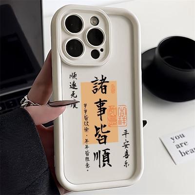 Everything Goes Smoothly with Apple 15/14 Phone Case Soft Case iPhone 13/12/11promax Anti Drop 8plusXR/X