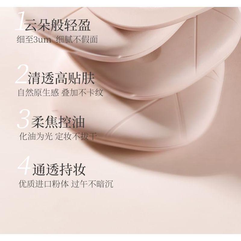 MEIKING - Soft Focus Powder Pact - 4 Colors