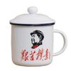 450m Nostalgische Klassiker Keramiktasse Mit Deckel China Mao Zedong Retro Trinkglas Büro Kreative Teekanne Imitation Emaille Tasse