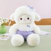 Cute New Milk Fu Lamb Plush Toy Soothing Bib Princess Lamb Children's Birthday Toy Wholesale