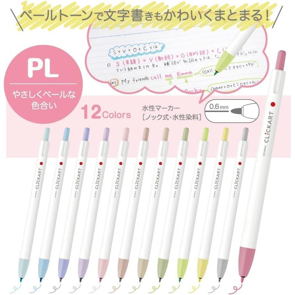 Zebra Water-Based Marker Clickart 48 Color Set Case WYSS22-48C-AZ