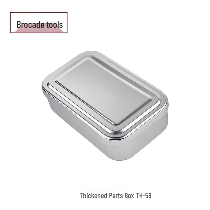 Jinju Thickened Storage Box