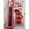 MAXCLINIC Rouge Star Plumping Lip Tattoo 5g - Plum Berry