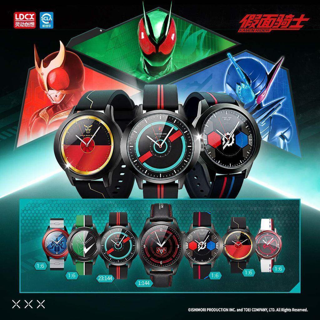 LDCX Kamen Rider Character Wristwatch Waterproof Double Watch Kabuto Quartz Build Kamen Rider Anime Toys Cosplay Gifts